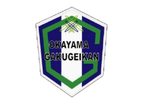 岡山学芸館高等学校