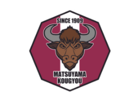 県立松山工業高等学校