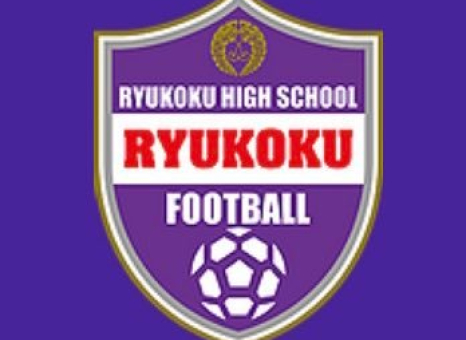 龍谷高等学校