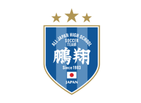 鵬翔高等学校