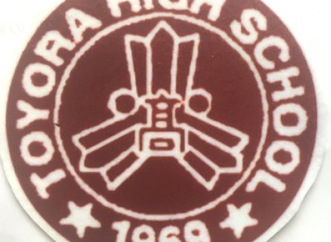 山口県立豊浦高等学校